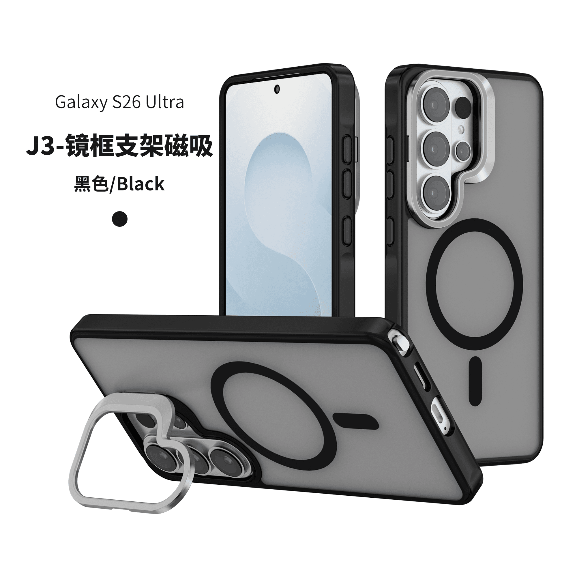 Samsung Galaxy S26 Plus Star Knight Case